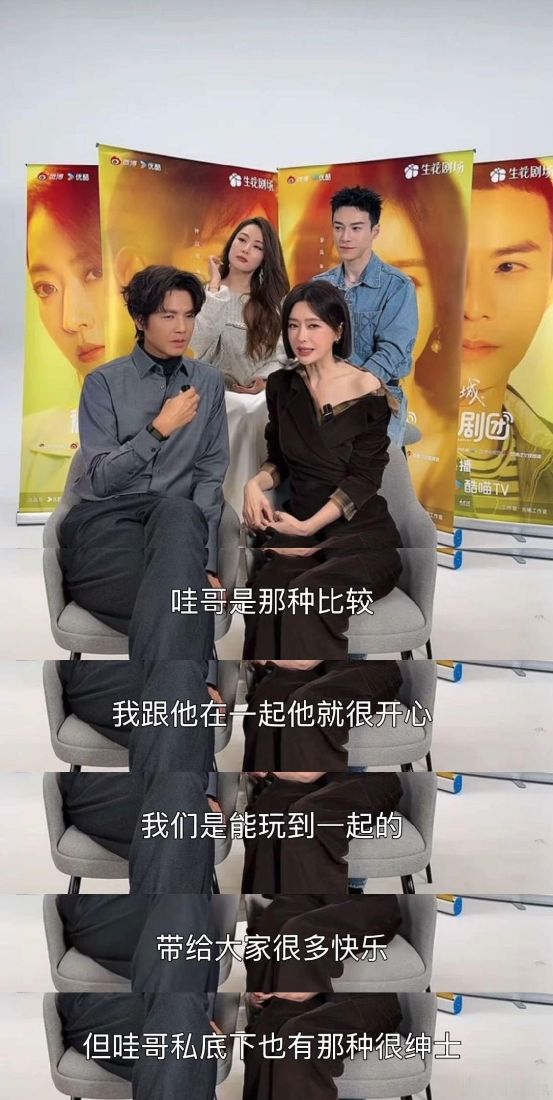 秦岚说钟汉良是好好男人秦岚认证钟汉良绅士贴心，相处满是开心，细节处的照顾尽显好好