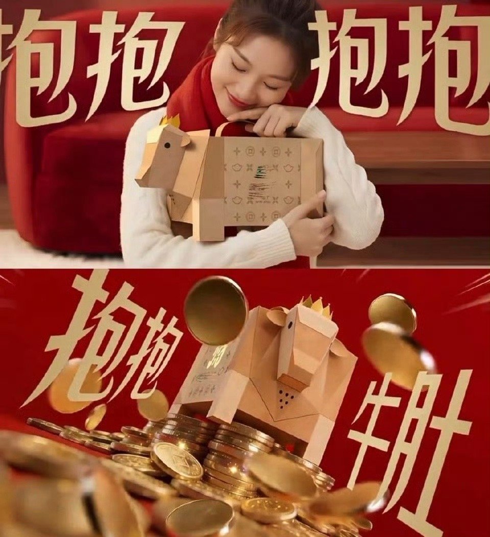 牛奶包装已经nextlevel了 牛奶包装卷到犯规！能抱能提实用又好看，摸福沾喜