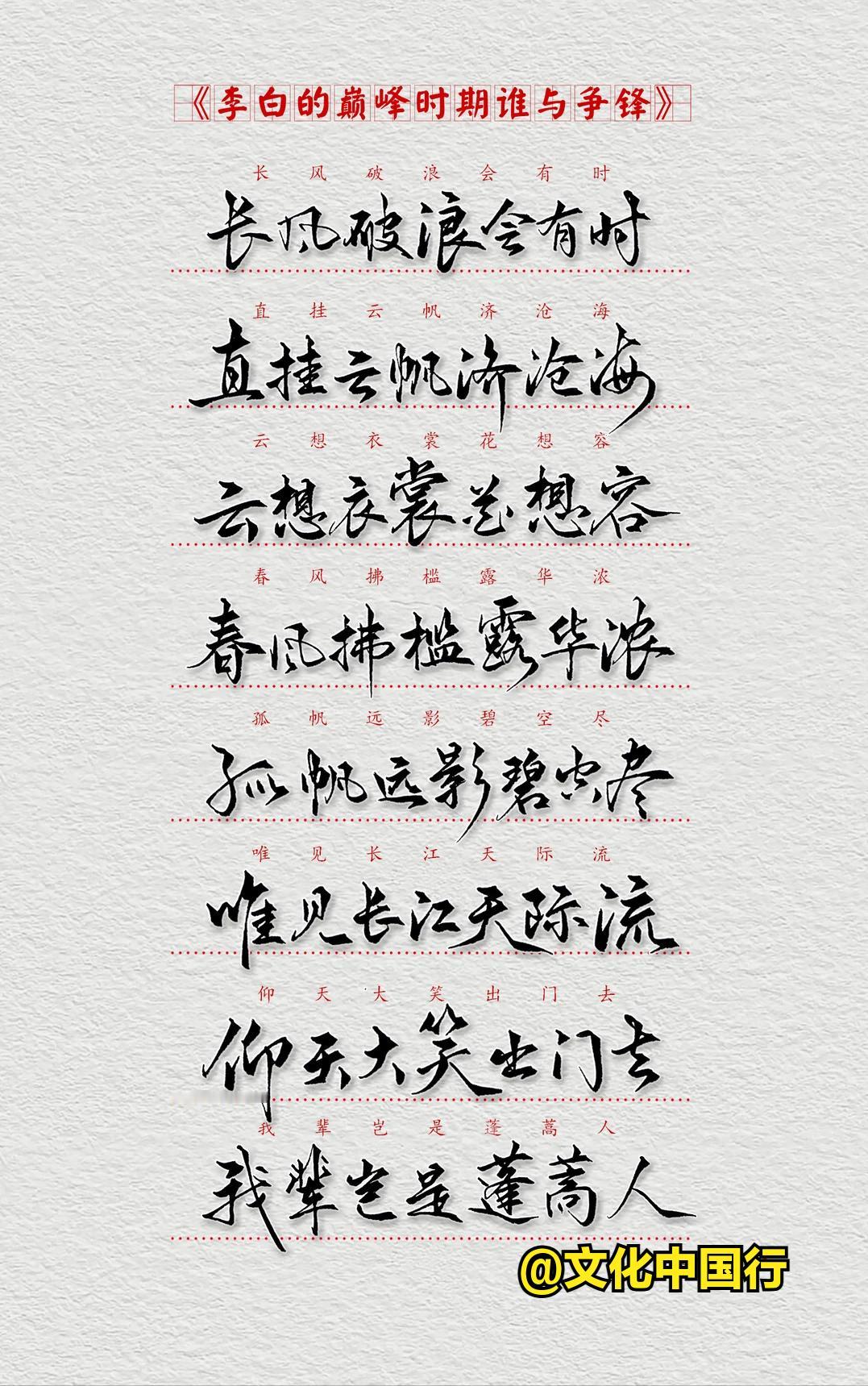 这立体字，还可以吧？