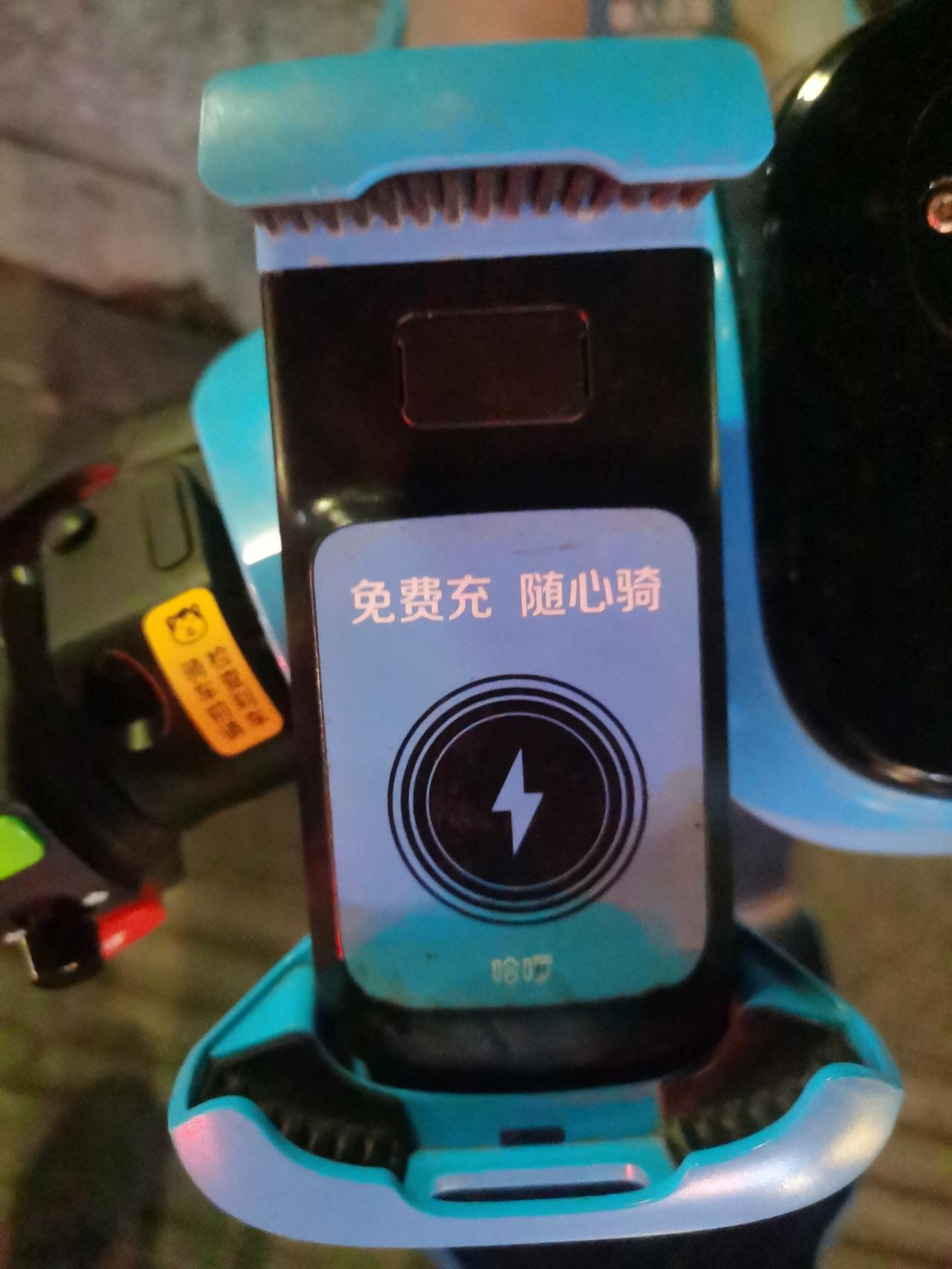 共享单上增加这个东西，是好事，也是坏事。
上午，骑共享单车上街，扫过码后手机装在