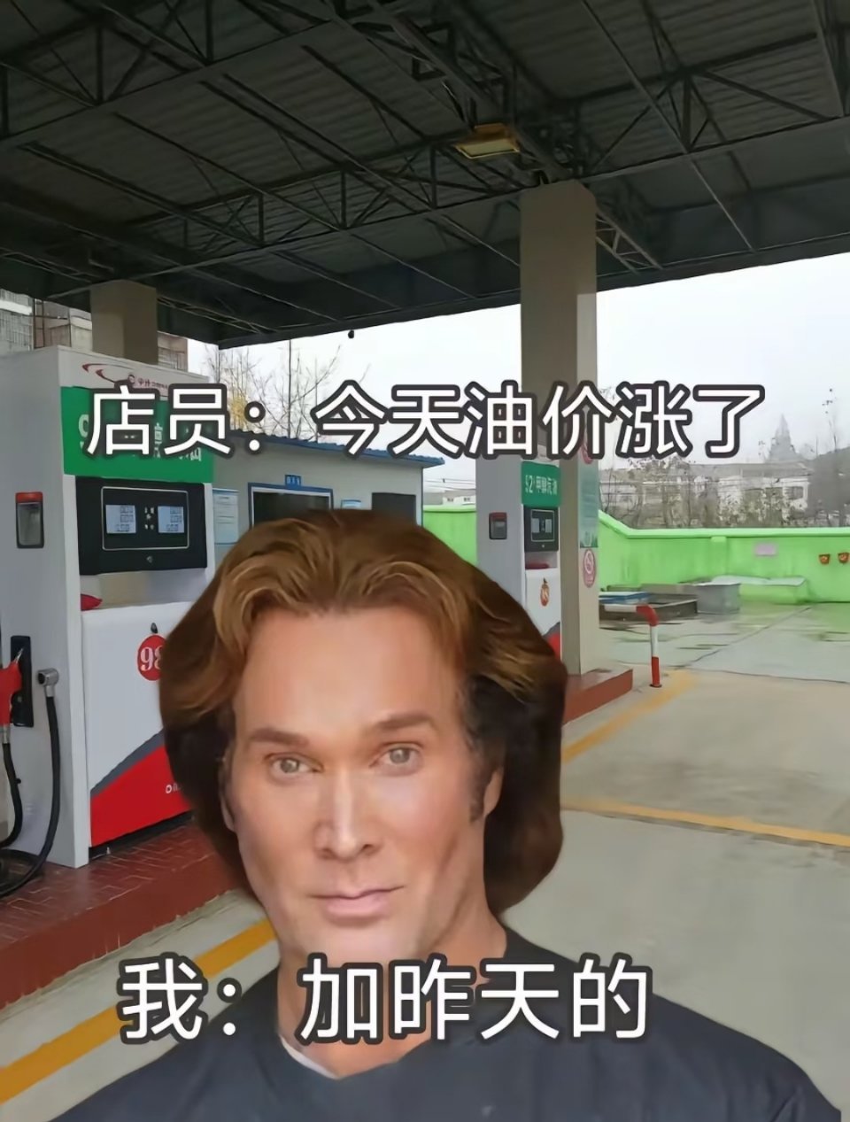 对国内成品油价格采取临时调控好诶，每吨汽柴油少涨超千元，每升省0.85元左右，私