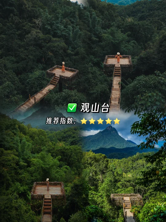 📢海南中线隐藏款‼️超绝拍照打卡点📸