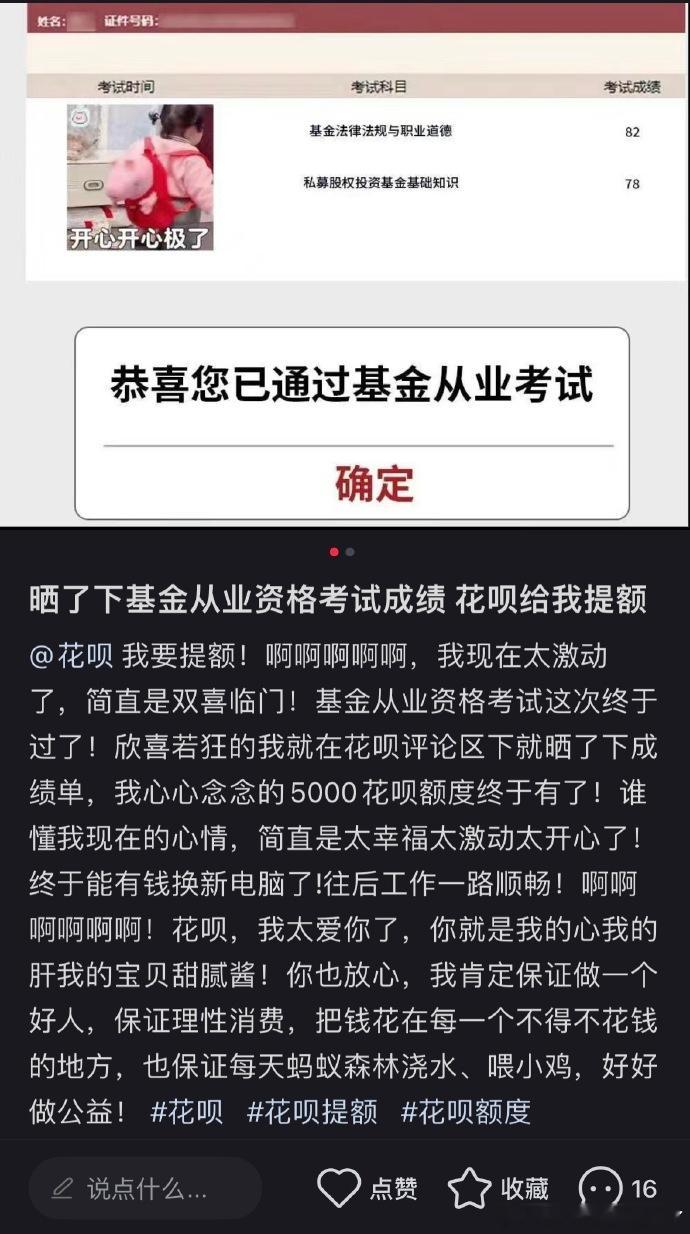 在疯狂星期四文学绿洲后，下一个迎来文学绿洲的居然是它？！但就是说这片文学绿洲有些