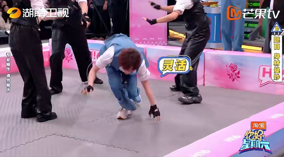 丁程鑫把游戏玩成体能训练丁程鑫这该死的胜负欲 被电到也不影响发挥，丁程鑫一边躲一