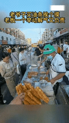 油条确实不适合用手扒拉