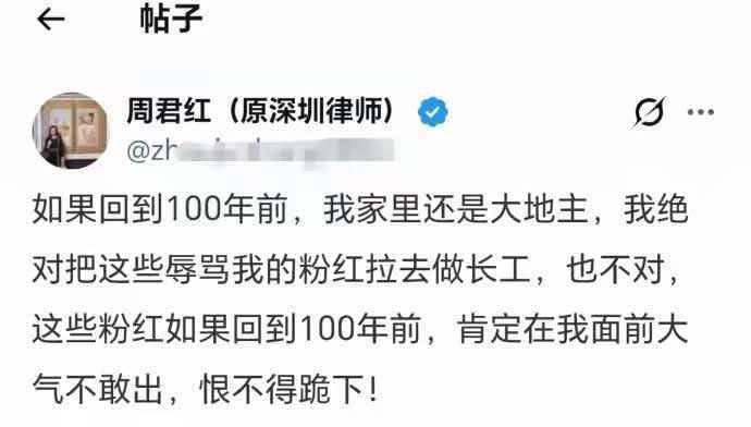 看看反贼在国外的帖子，终于理解：政审重要性。
   这种周姓类的，他们对中国的仇