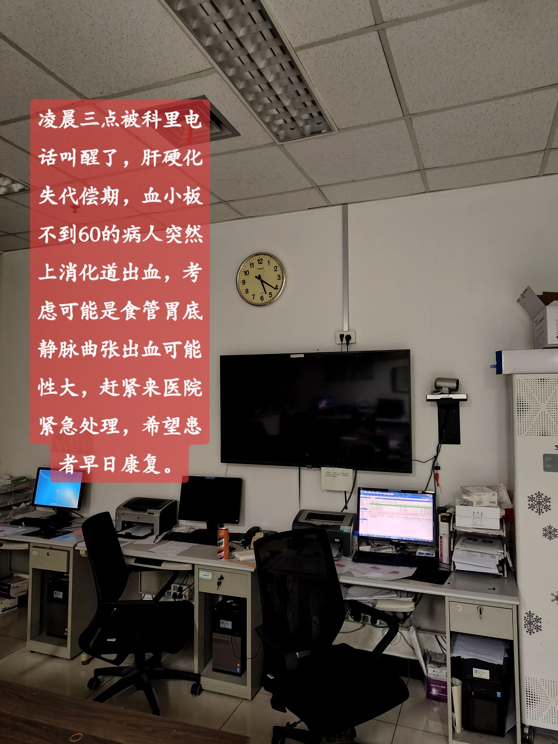 医院打工人。