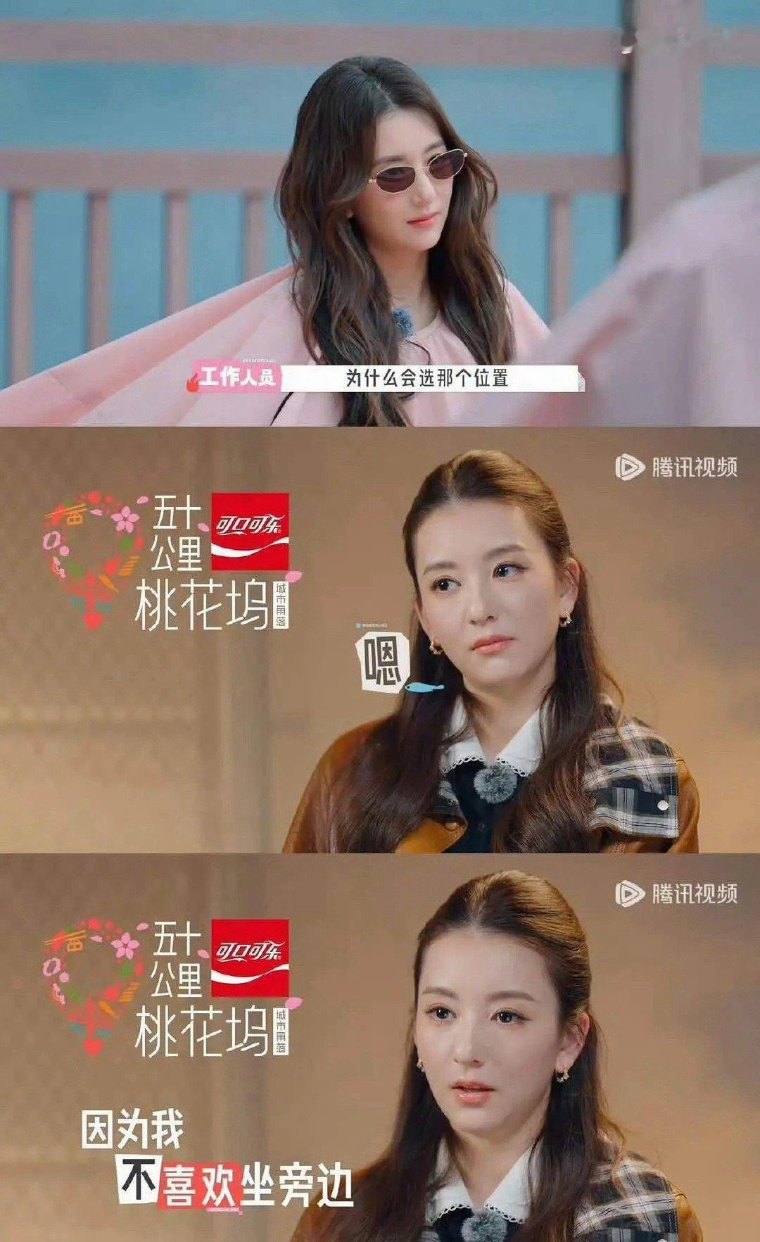 方媛参加桃花坞有点傲，可能是天王嫂的缘故吧看了节目她对其他人挺不屑的，现在风评蛮