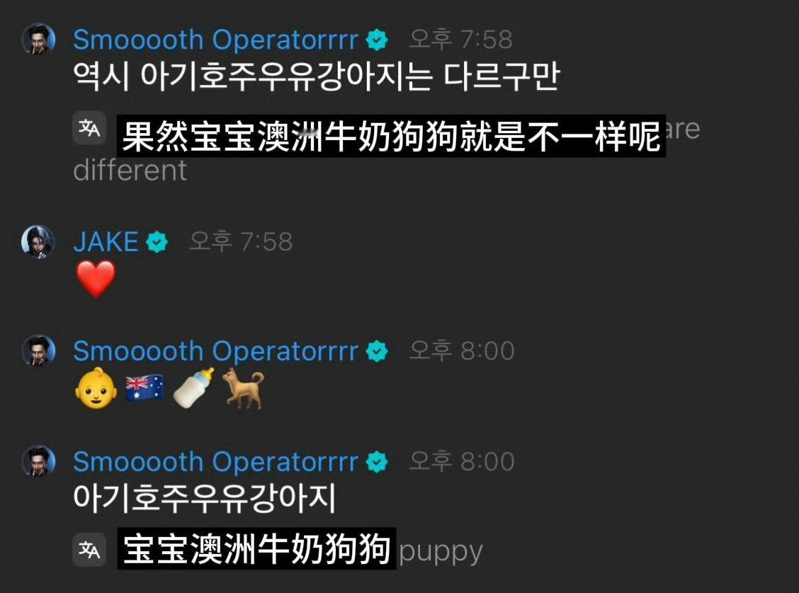 ？我迟早哪天被吓晕… 