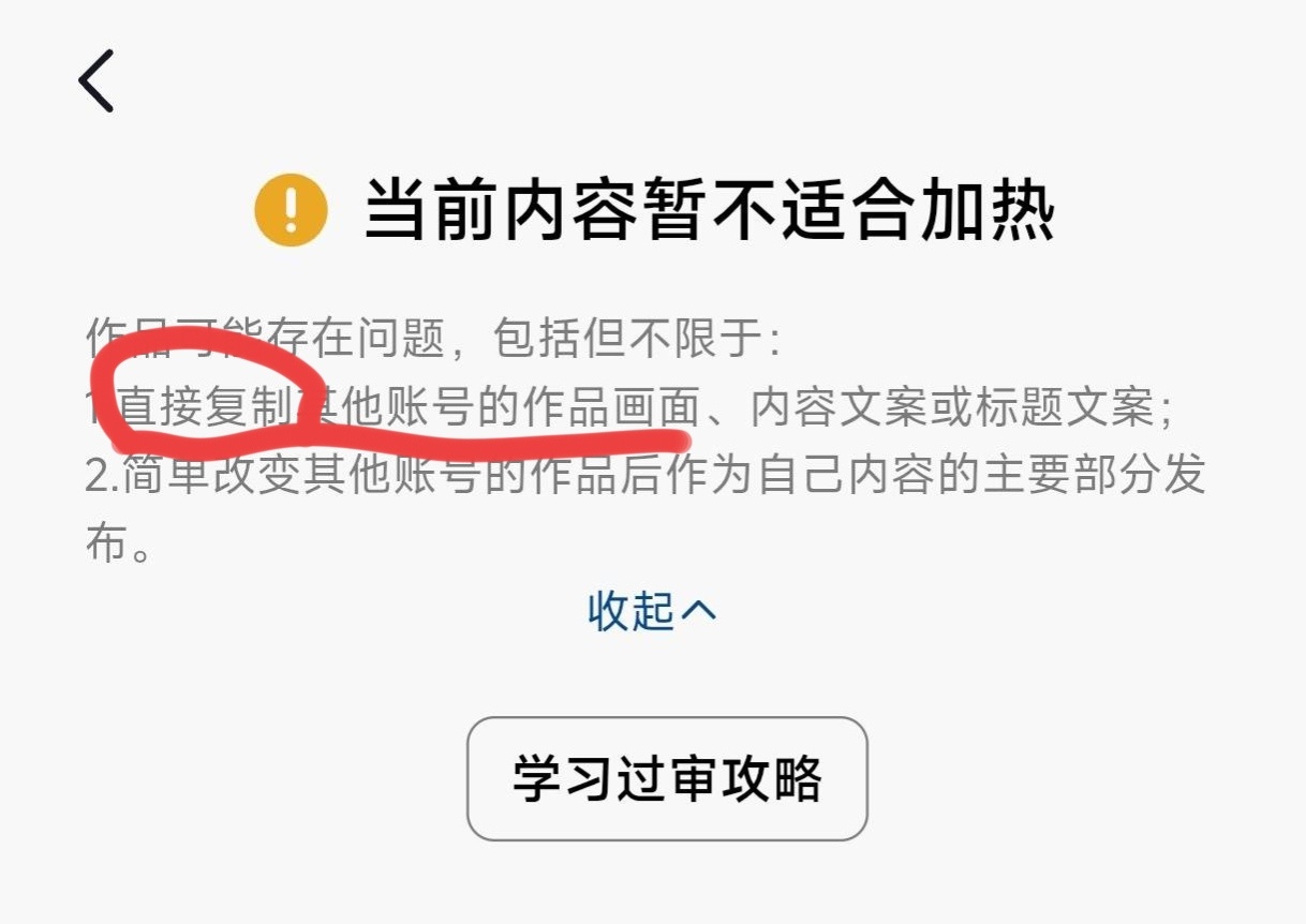 你就是💩