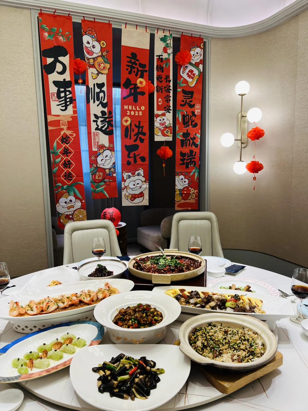 🌟2025年夜饭就安排在她家啦