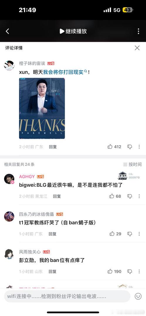 [鄙视] ​​​