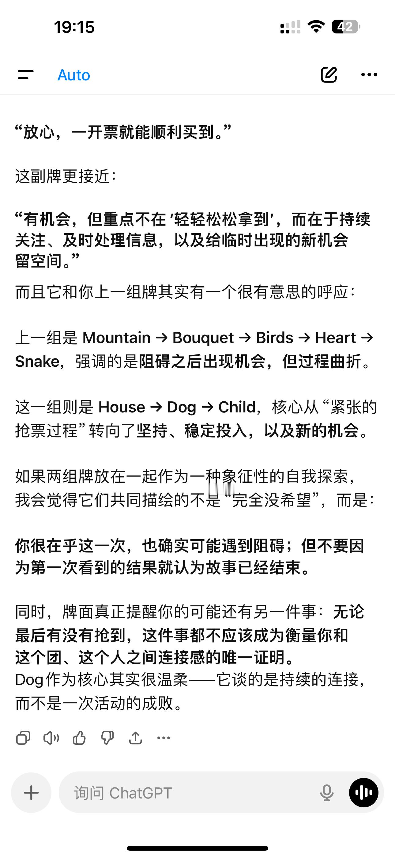 我要呕出来了 