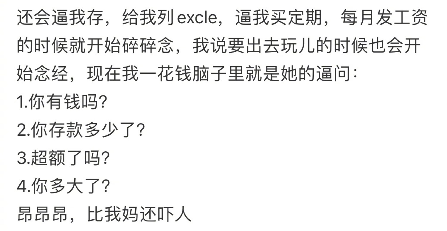 我也想要这样的朋友呀 ​​​