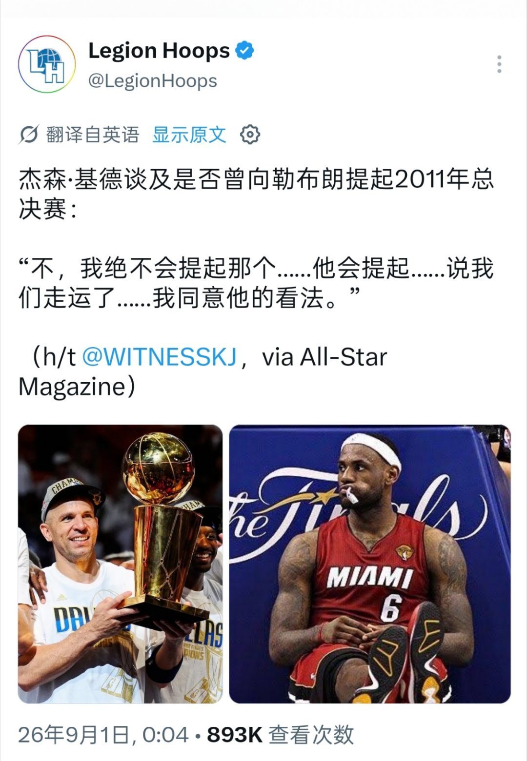 ▲基德还是体面人啊，懂得给面子，对方不提，我绝对不提 ​​​