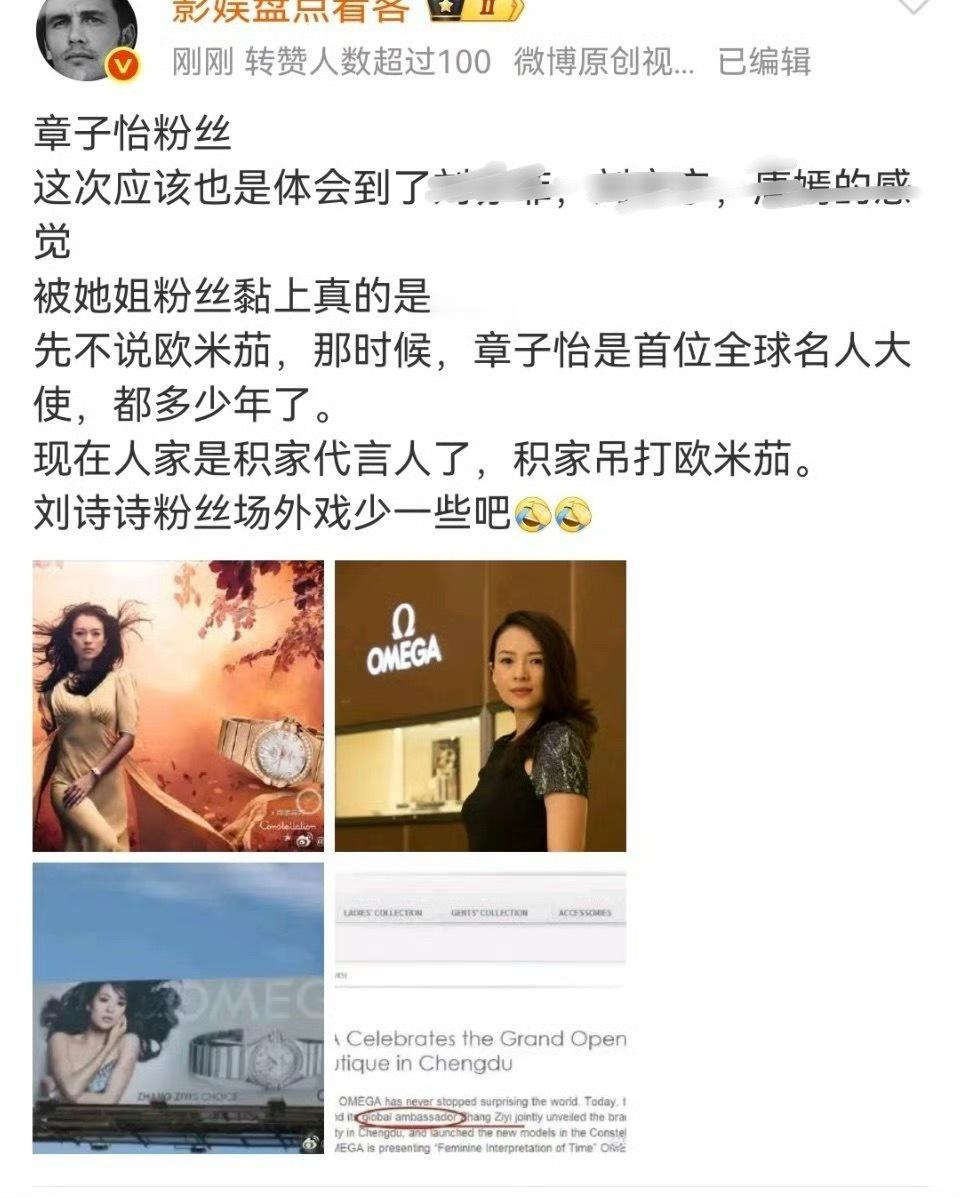 这哒婆怎么又zy啊[无聊]还帮姨代宽...[允悲] ​​​