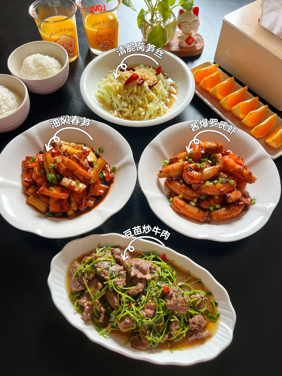 春菜上桌🥣准备好开工了吗～