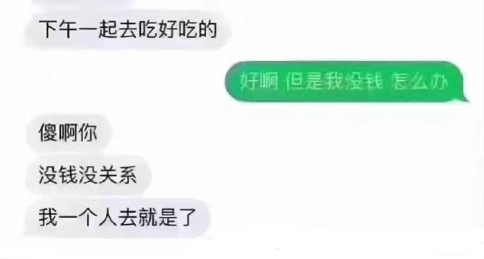 哈哈撩直男真的太难了！[允悲]有时候好想扇他一大嘴巴子[笑cry] 搞笑趣事 ​