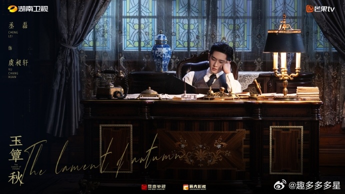 来看娱乐丞磊一出场就是恨海情天丞磊徐若晗拉扯感丞磊一出场氛围感就很足，和徐若晗的