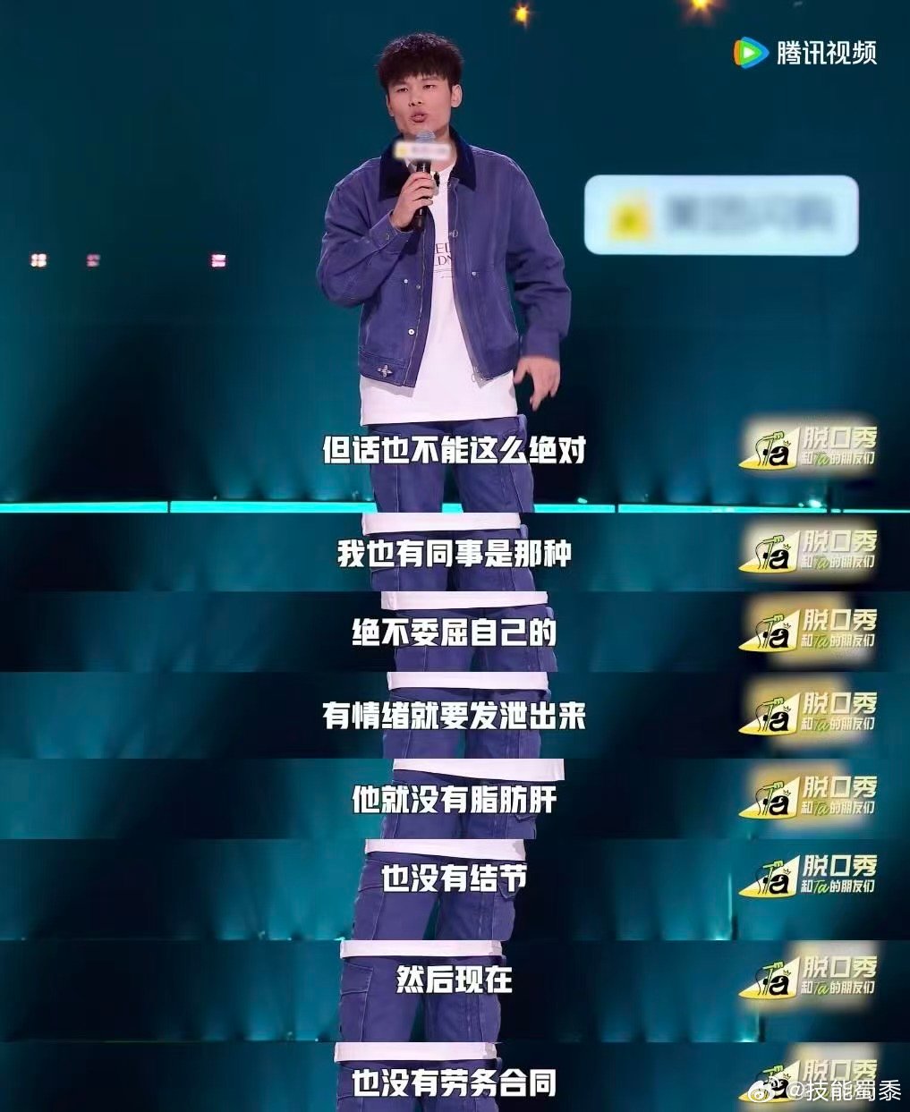 何广智回应恋情 脱口秀和Ta的朋友们 何广智回应恋情的方式太他了，不说对象是谁不