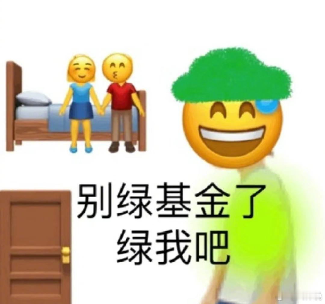 平时生活缝缝补补，一到理财挥金如土。鸡蛋我分开了十几个篮子，结果一起摔碎了[泪]