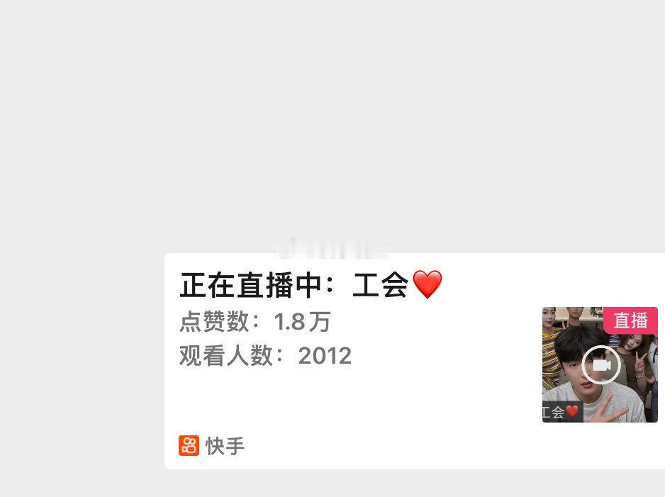 716辛洋别表明了，还说往年来了没有效工会票，忘掉进来pk的时间用了吗，接下来最