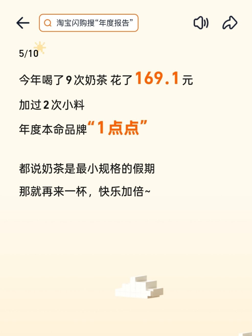 真的很不爱奶茶了