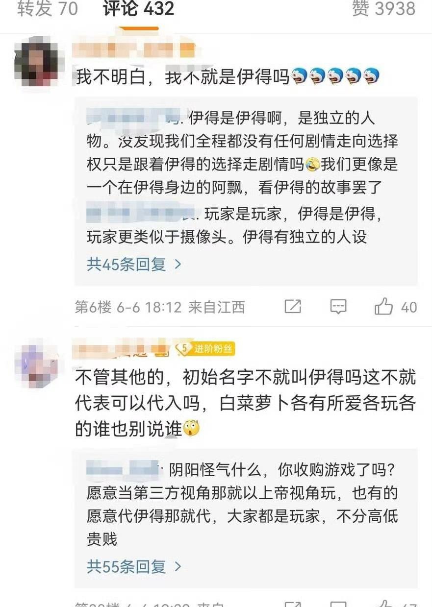 “我就是伊得啊”13075 
