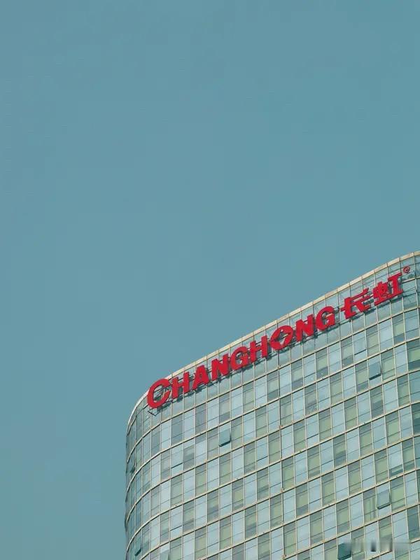 合肥楼市：

不少房产中介拿长鑫存储说事，宣称随着企业崛起，合肥房价要翻倍大涨，