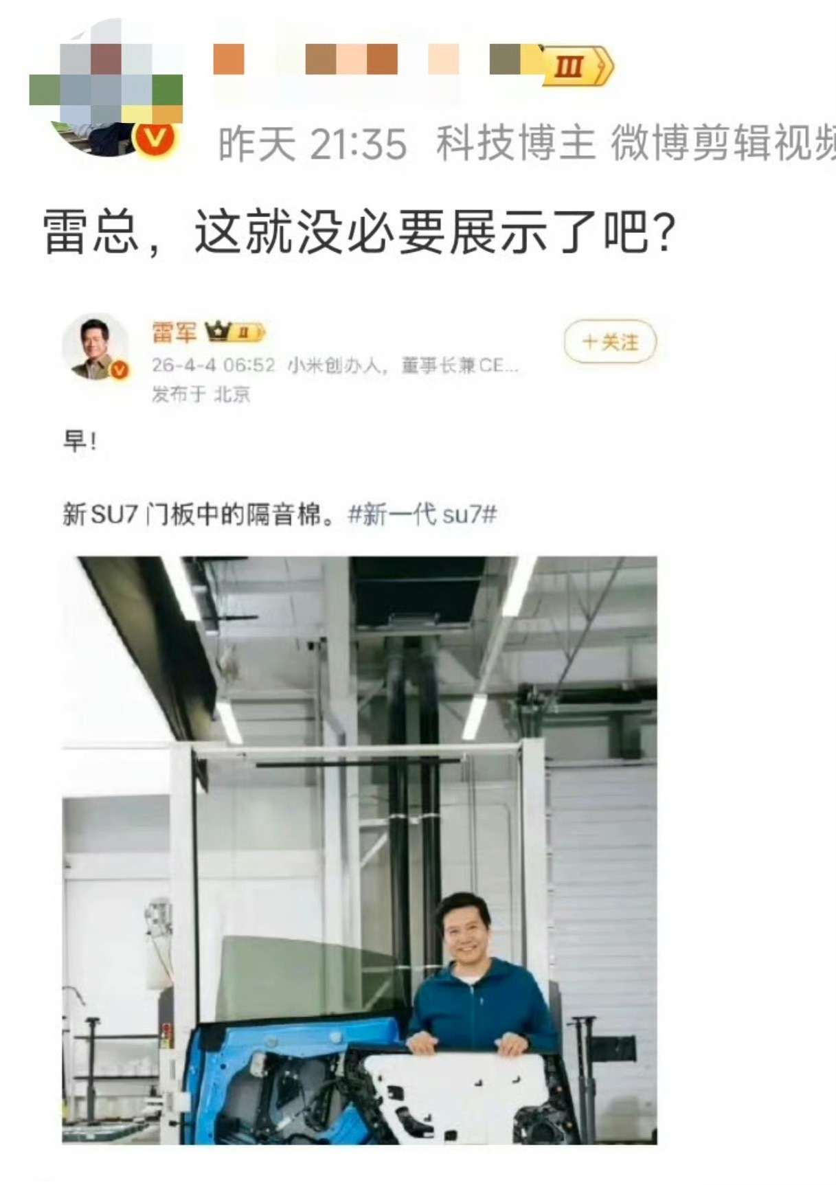 那还不是因为小米的隔音棉质量好看来你是真没见过那些质量差的黑心棉