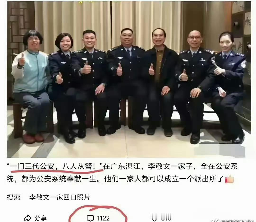 一家三代农民，一家三代保安，一家三代保洁，一家三代个体户，两代的士车司机，两代外