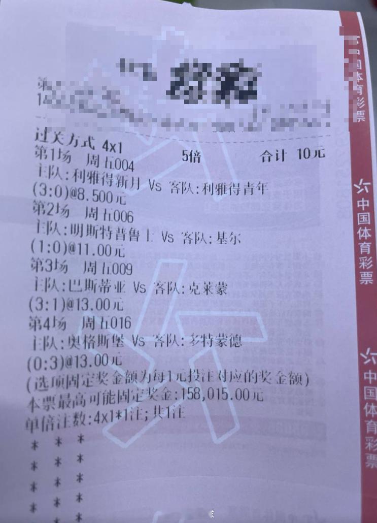 今日忙的公益都差点没做，这个公益可不能断！今日目标：158015女人差点扰了我道