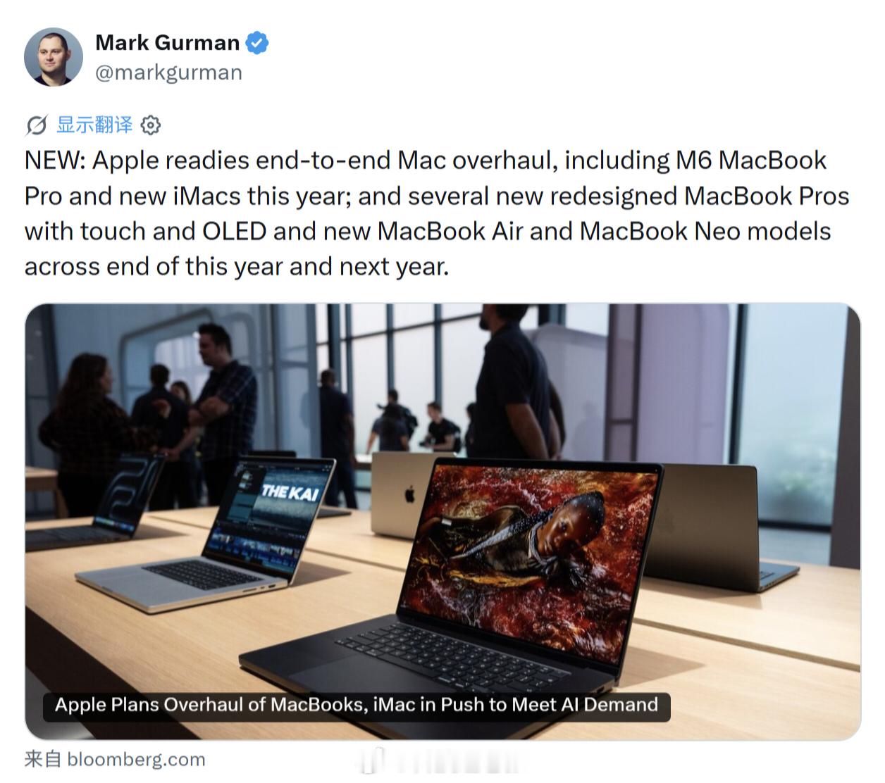 苹果 Mac 产品线未来更新计划曝光2026 年秋季- 入门级 14 英寸 Ma