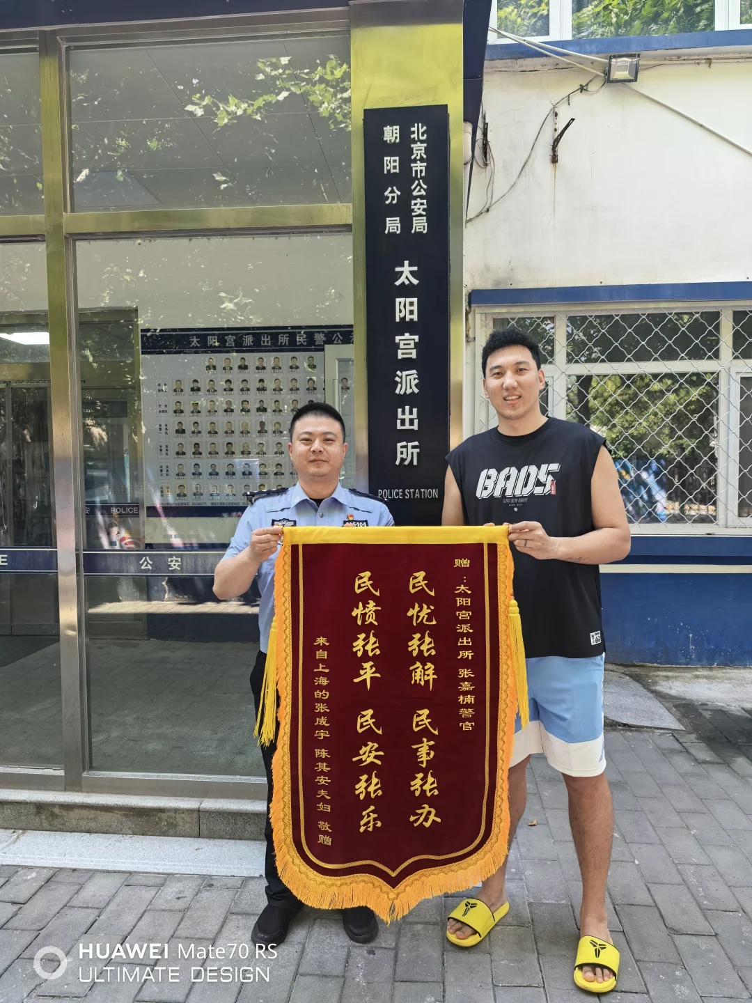 202｜手机丢失 奇妙经历