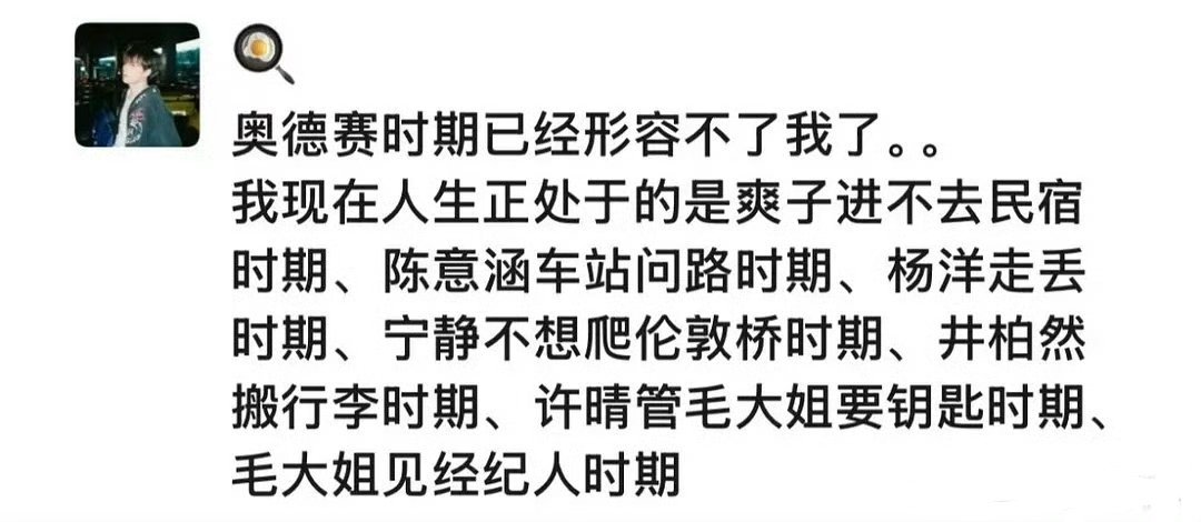 笑晕了，花少二的梗还在继续[笑cry] ​​​
