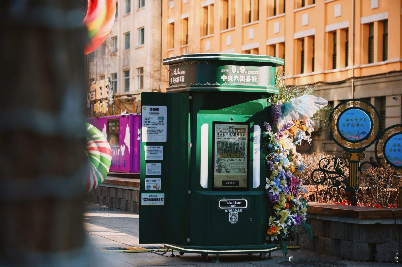 冬天的哈尔滨有多冷？毫不夸张，户外就是个天然“速冻柜”，滴水瞬间成冰。那你有没有