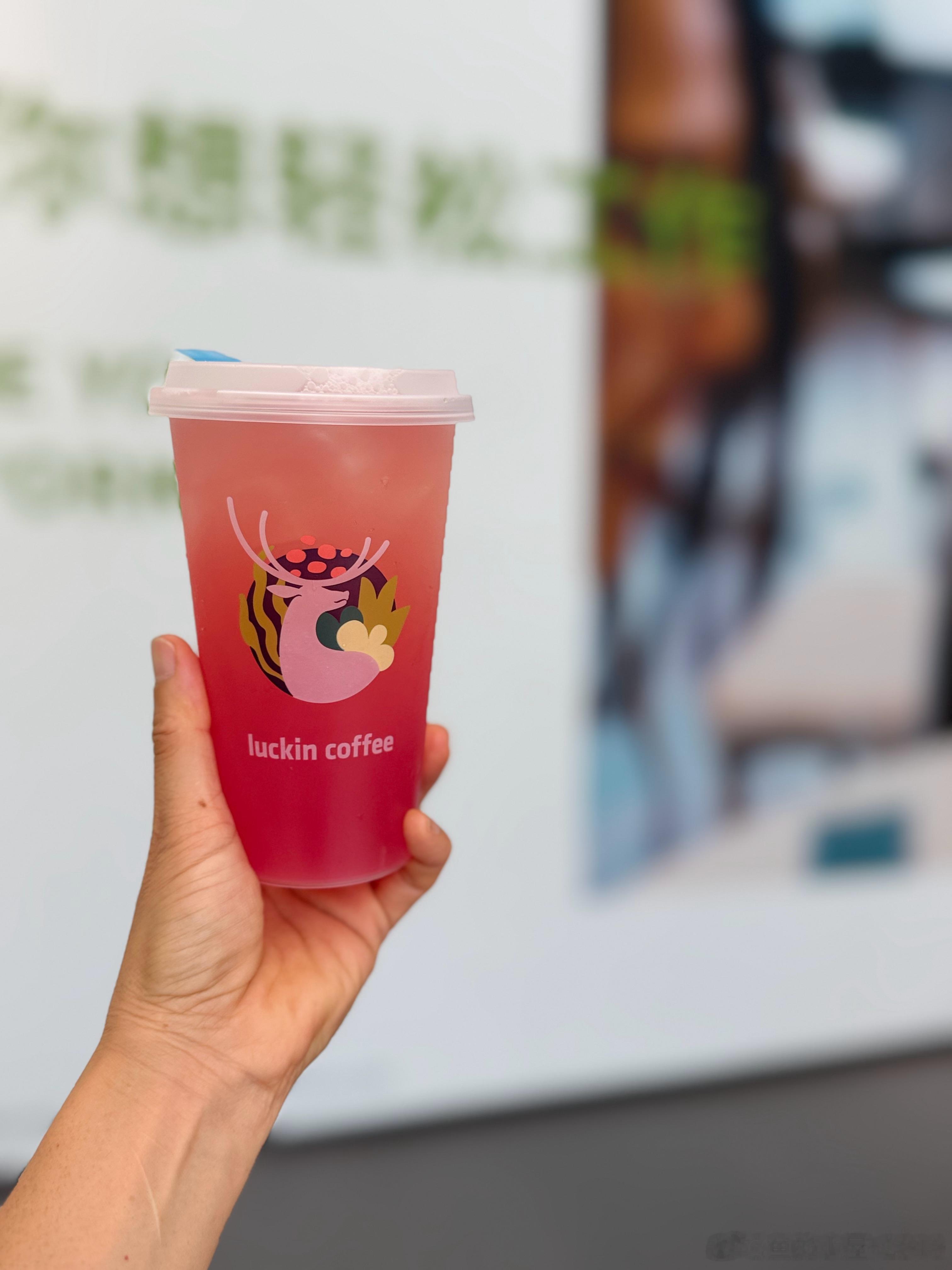 请同事秋天的第一杯冰茶我自己还是少不了的咖啡秋风渐凉云天收夏日 
