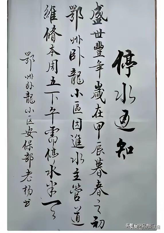 这绝对是中国书法的天花板！