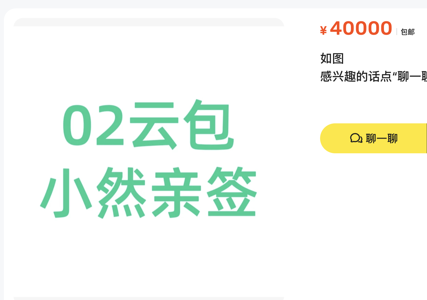 小然亲签已经可以和去年杂志期间的子期媲美了！！！！！丁禹兮丁禹兮赵凌