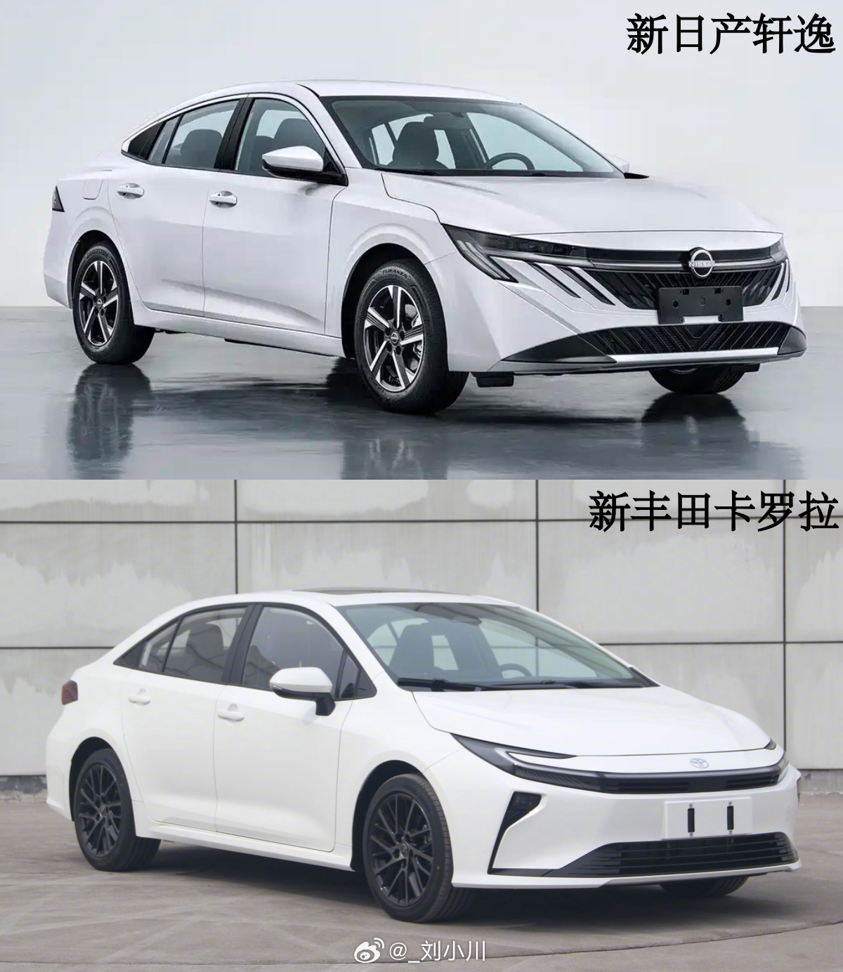 新日产轩逸新丰田卡罗拉 曾经的A级车标杆都要上新了：新日产轩逸 vs 新丰田卡罗