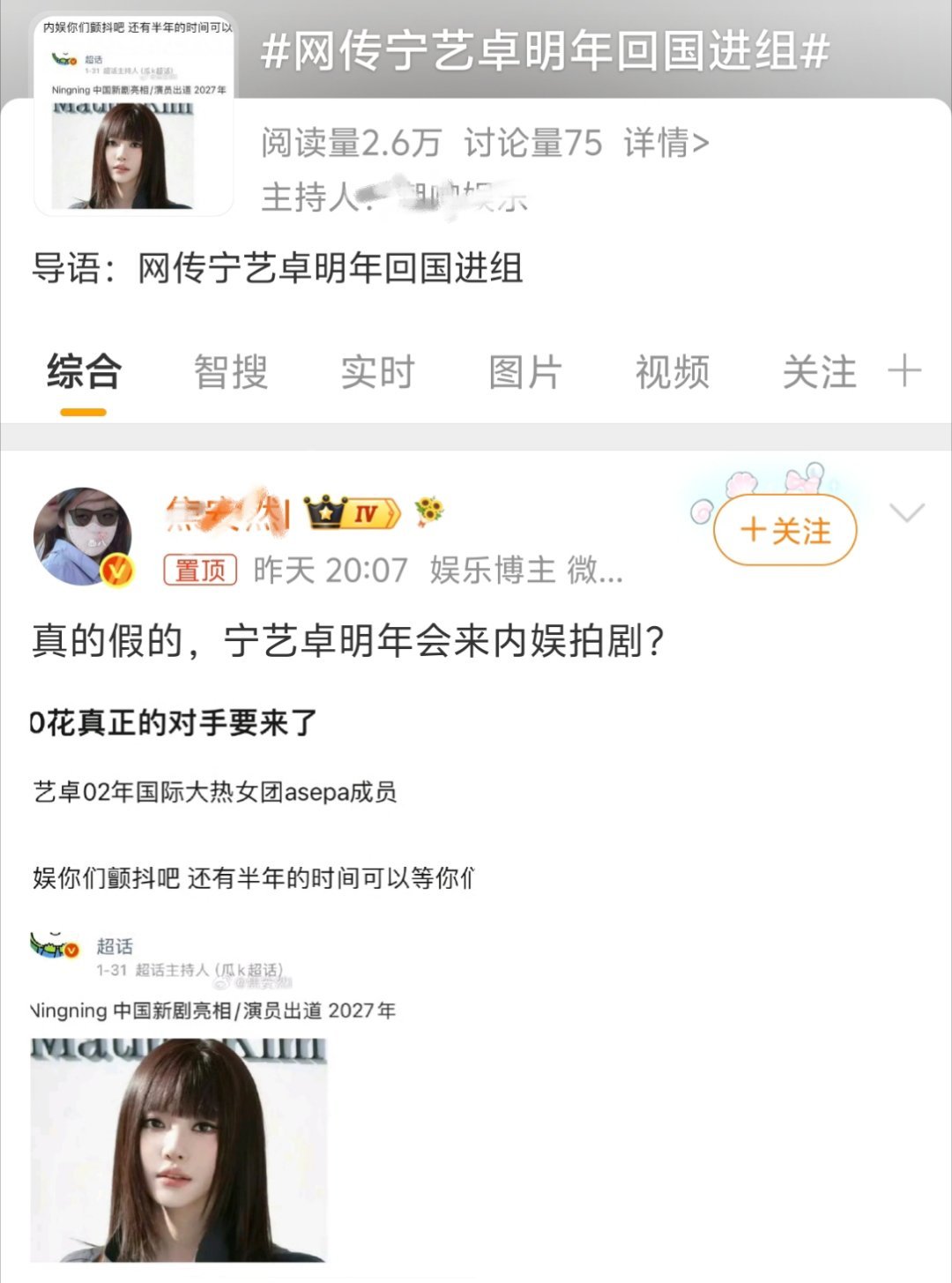 到底是谁把假瓜bot的帖子拿来建这种ct？