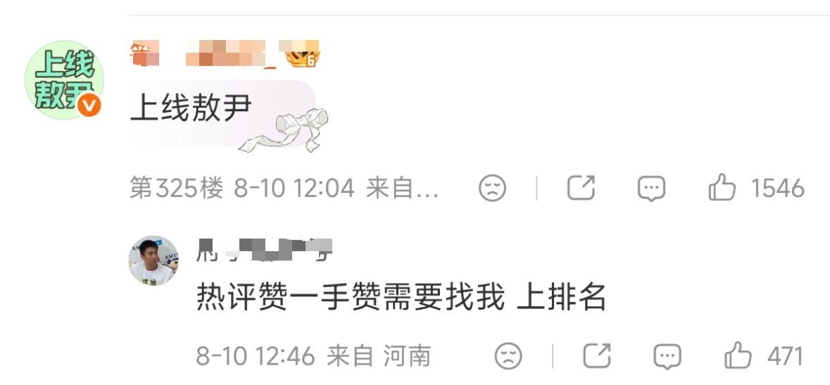 老榔推太搞笑了🌝🌝🌝咋自动带buy氵广告入场的，这样buy氵会更便宜吗 