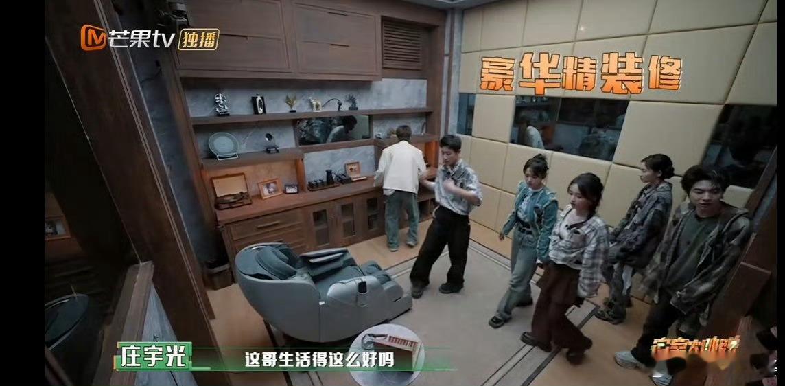吴蕙岑密室超绝松弛感 吴蕙岑的松弛感简直绝了。在魏老师房间找线索时，她拿起瓶子调