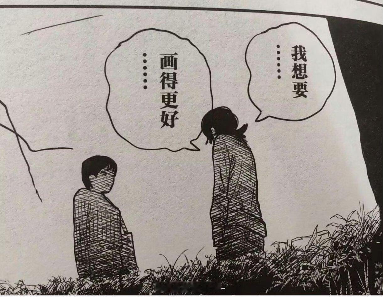 灵魂画手C位出道 我想要 画的更好! 