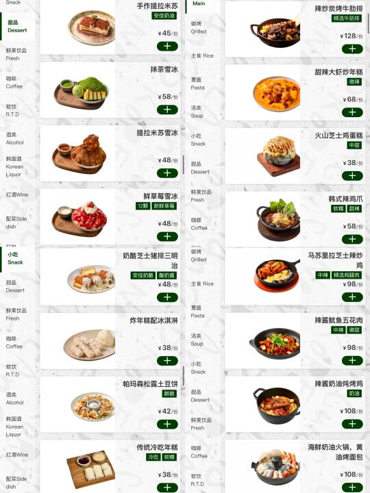 在西安！！最适合二人食的漂亮饭！！（need版）