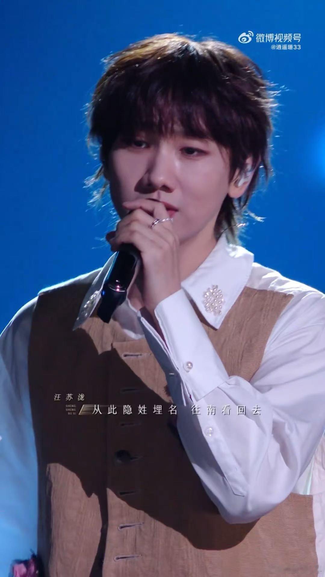 汪苏泷负责唱 林宥嘉负责cos汤令山声生不息 一个用声音打动人心，一个用造型制造