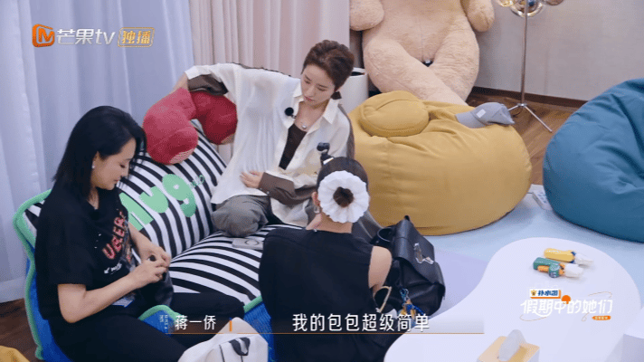 管乐送蒋一侨礼物写错名字管乐也太可爱了！买礼物时信心满满，结果把闺蜜名字写错。蒋