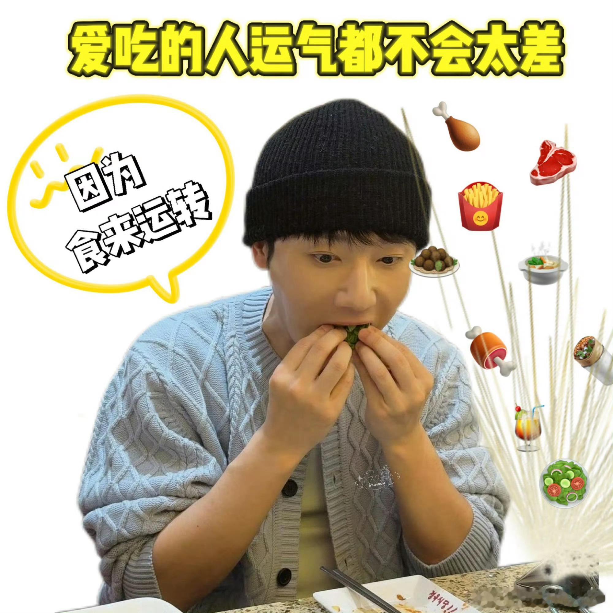谢霆锋恭喜邓华东夺冠 一饭封神决赛名场面！邓华东一道麻婆豆腐惊艳全场，拿下本季厨