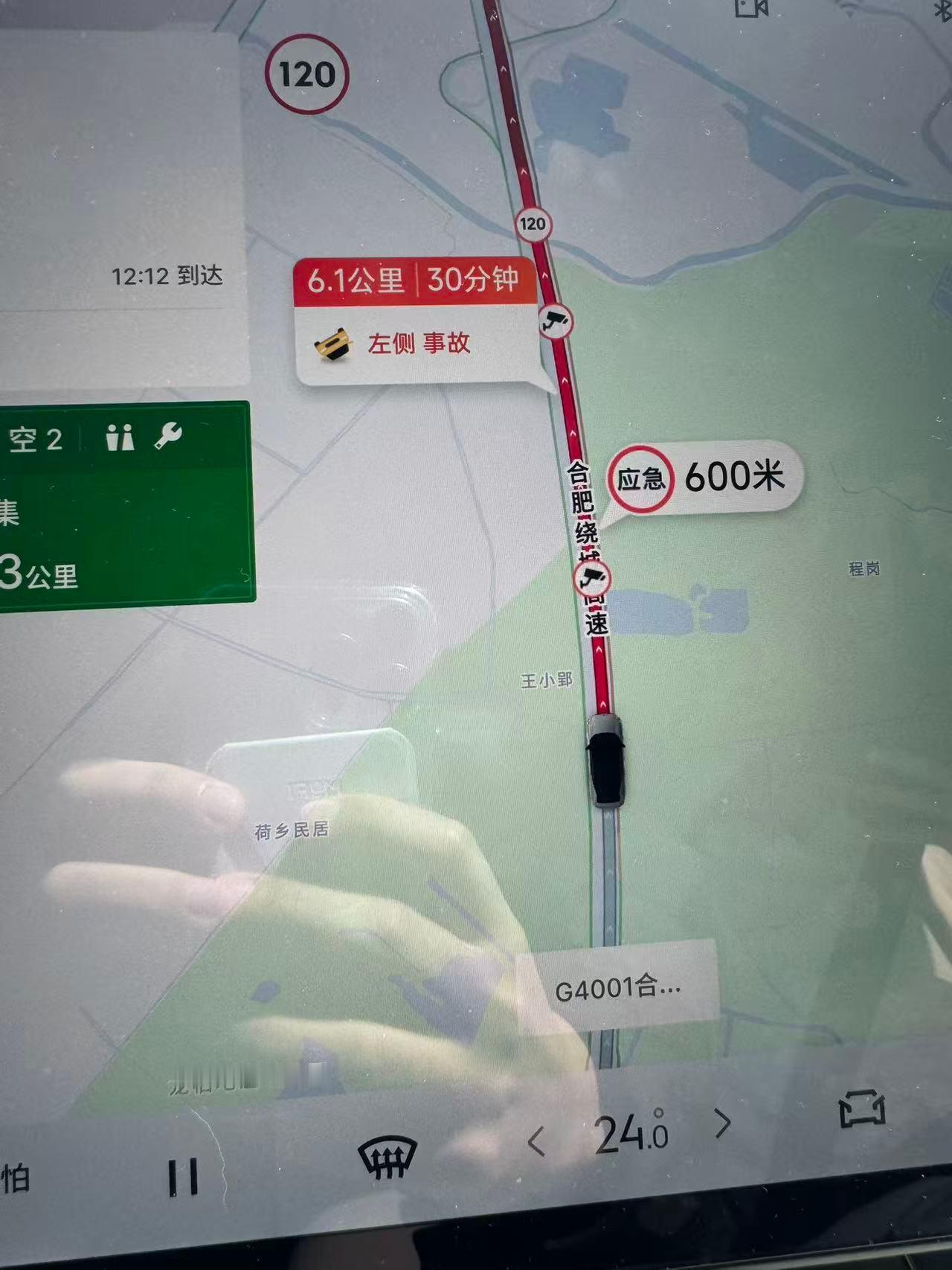 同事回家的路……已经堵成了这样……现在在路上的朋友还好吗？