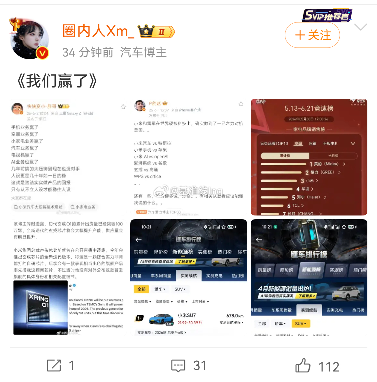 多赢点挺好特别是对他们来说急需来证明自己赢了 